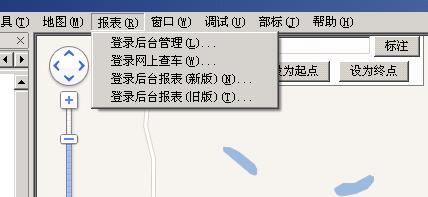 登陸后臺(tái)報(bào)表