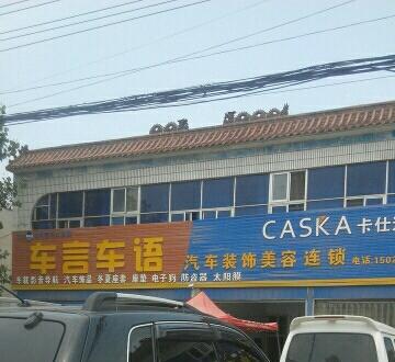 陽谷GPS安裝門店