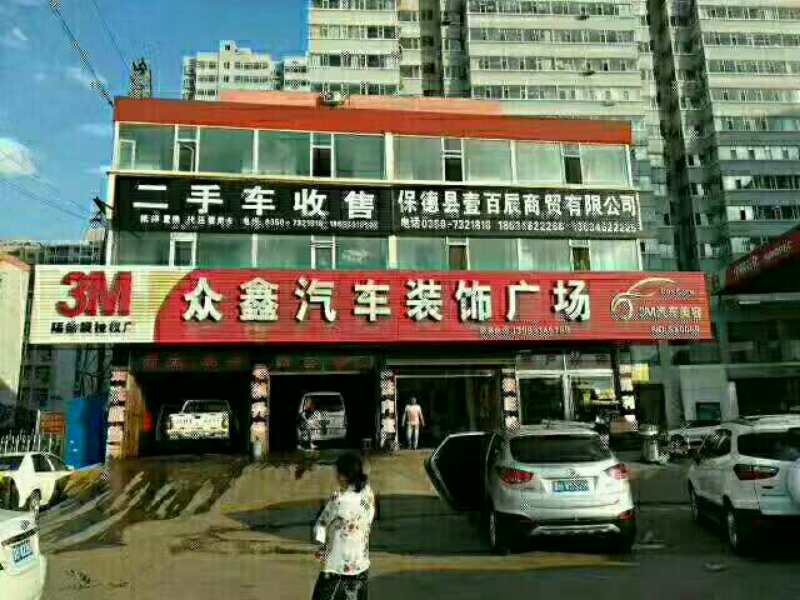 忻州市GPS安裝點(diǎn)