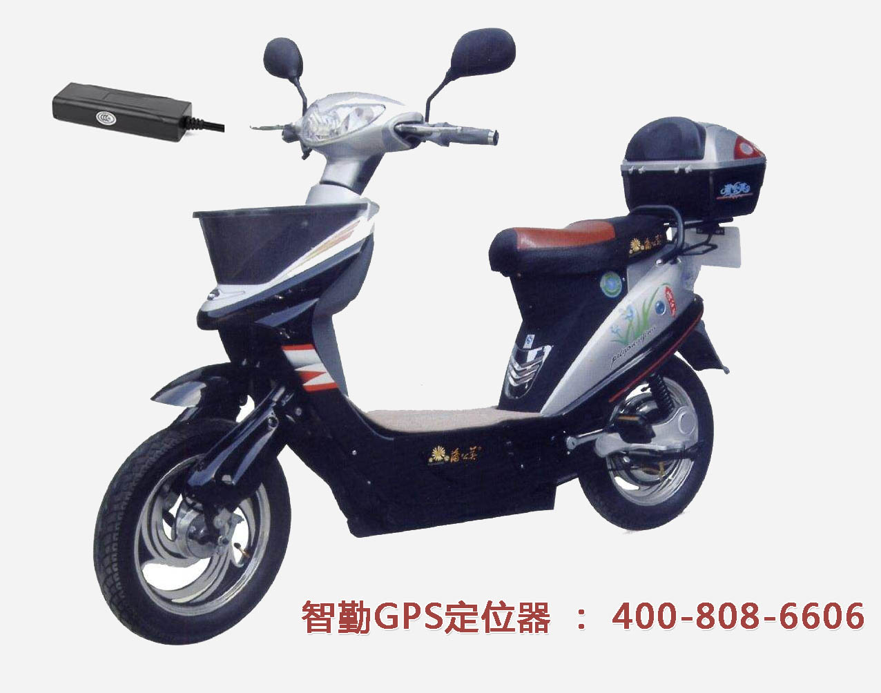 電動(dòng)車GPS定位器