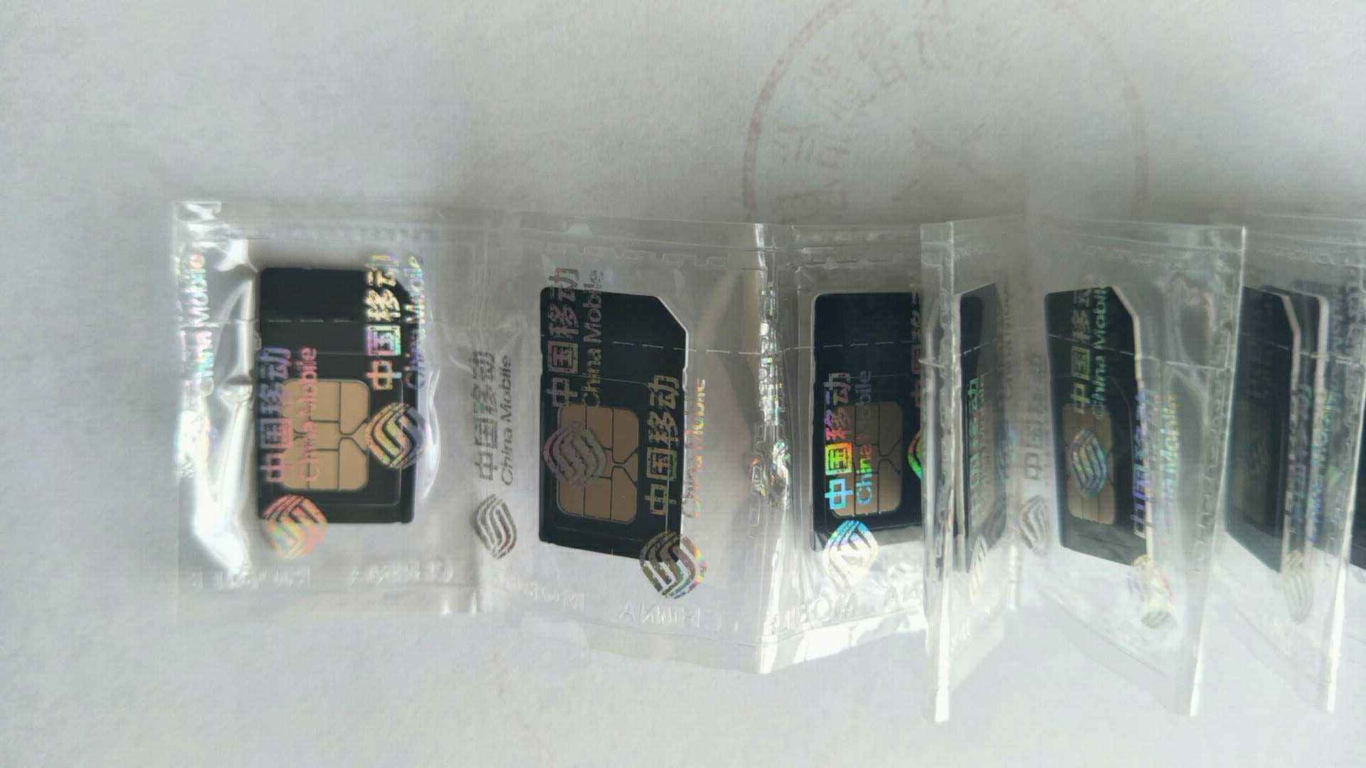 物聯(lián)網(wǎng)卡